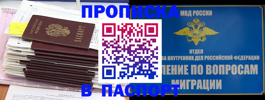 пропишу в квартире в Кохме