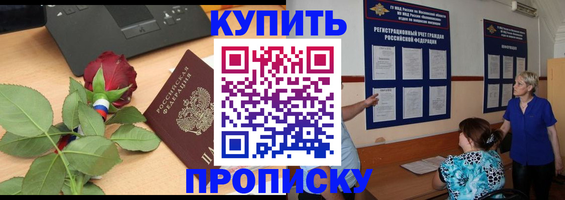 форма 3 в Кохме